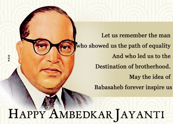 Postcard ambedkar jayanti