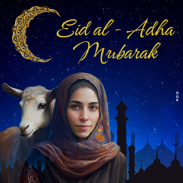 Picture bakr id/eid ul-adha