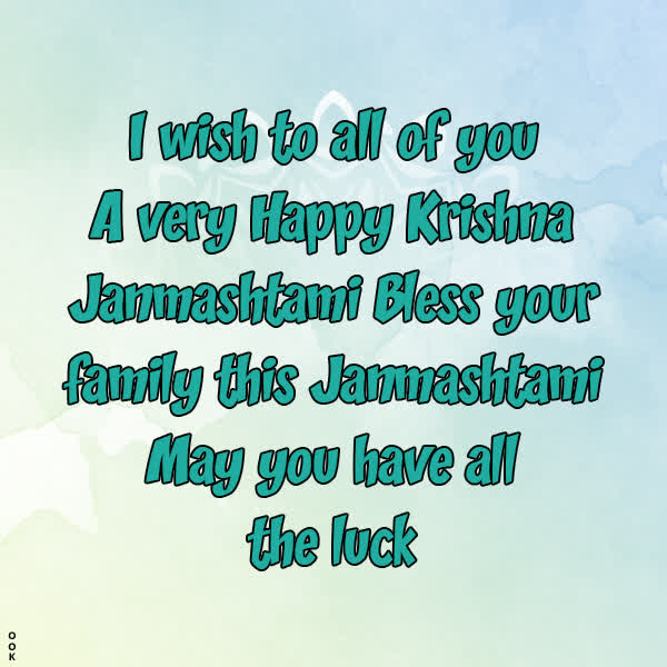 Postcard janmashtami