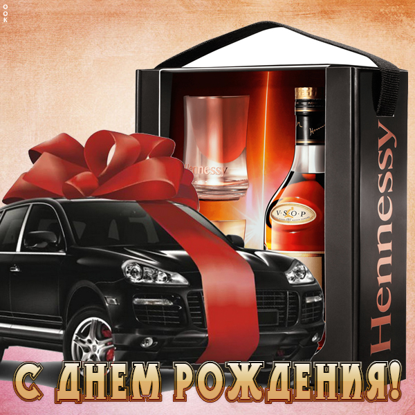 Публикация «Мастер-класс „Подарочная открытка „С днем рождения, автомобиль!“» размещена в разделах