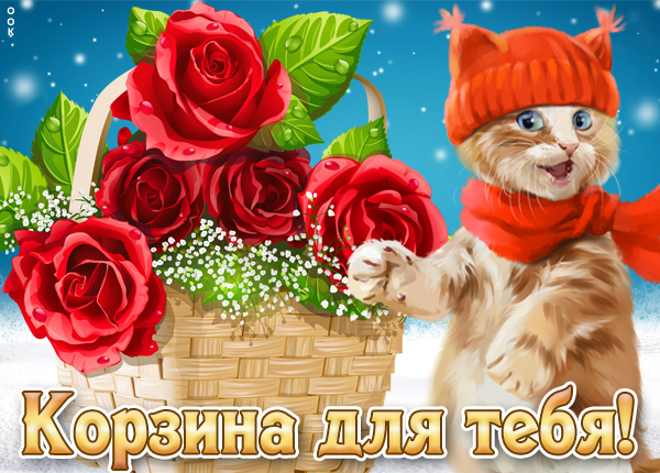 Картинка картинка с цветами и кошкой