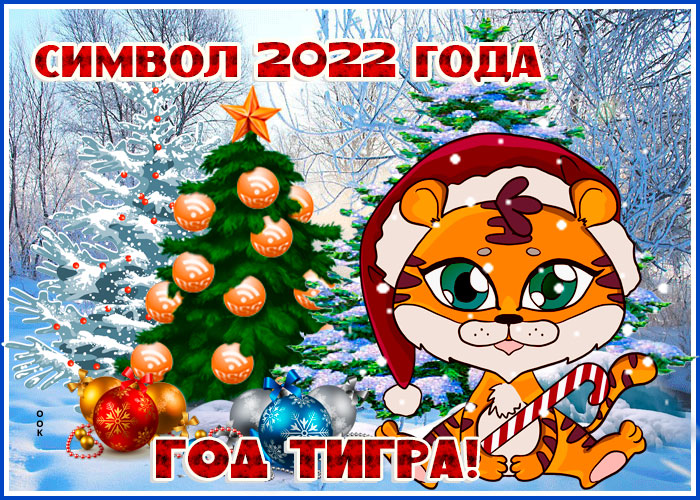 Самая Красивая Картинка Новый Год
