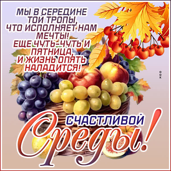 Postcard мотивирующая открытка счастливой среды