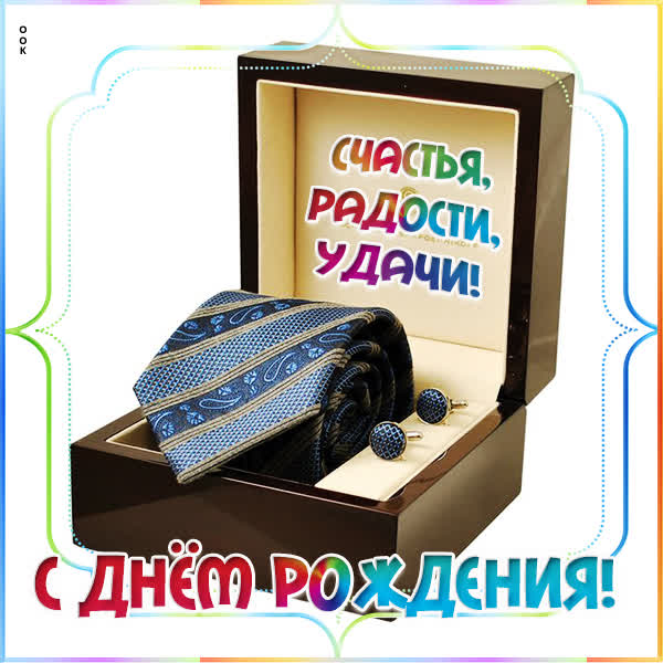 Picture уютная открытка счастья, радости, удачи