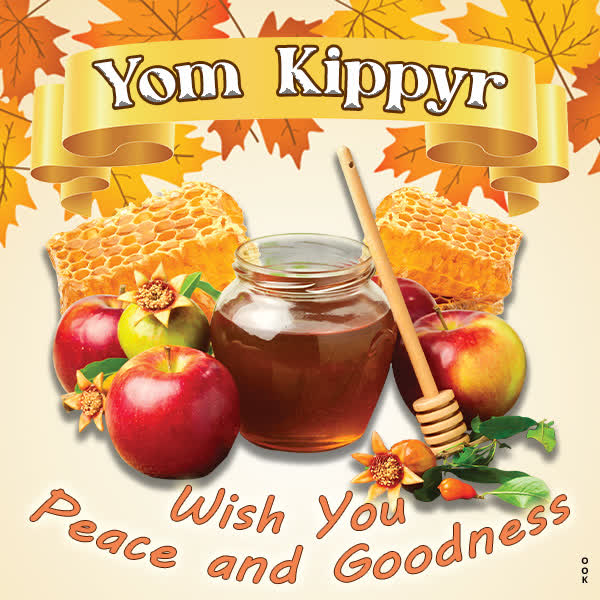 Postcard yom kippur