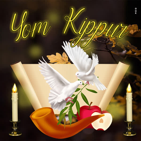 Picture yom kippur