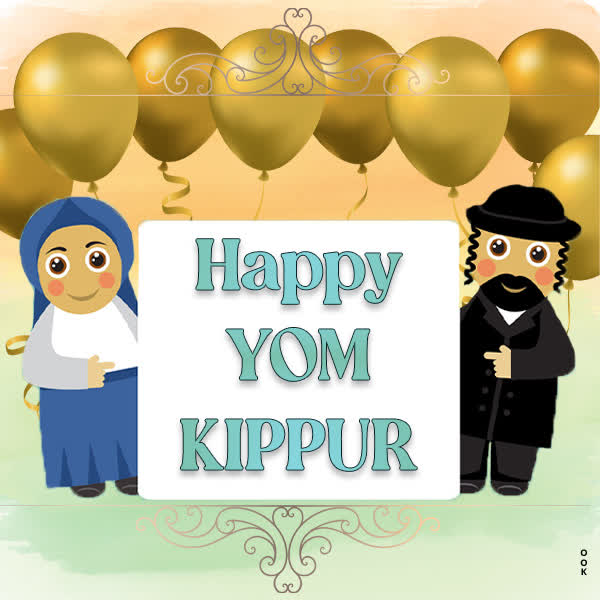 Postcard yom kippur