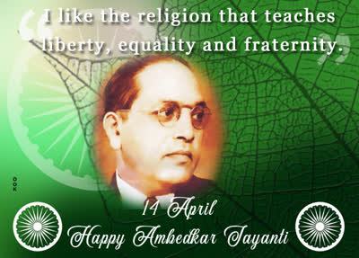 Postcard ambedkar jayanti