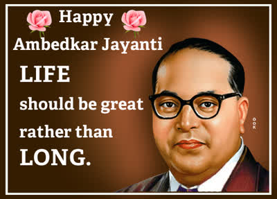 Picture ambedkar jayanti