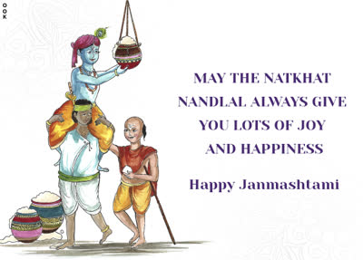 Picture janmashtami