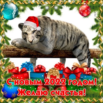 Мультик Скоро Новый Год