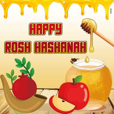 Picture rosh hashanah