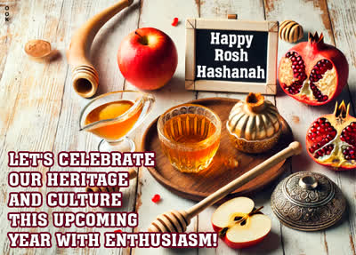 Picture rosh hashanah